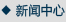 雨篷廠家新聞中心